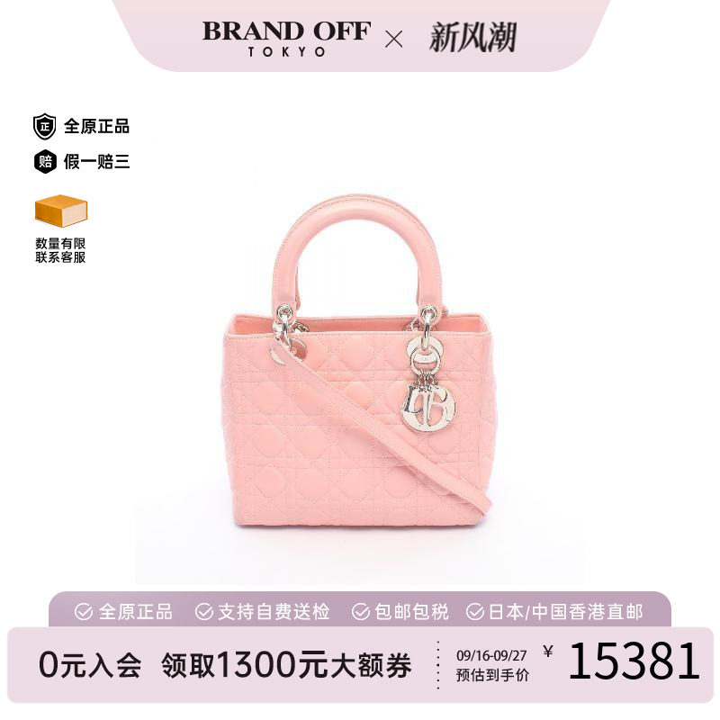 中古Dior迪奥手提包レディース图片