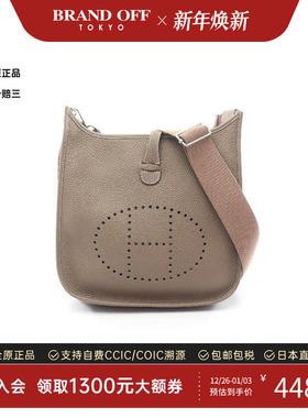中古Hermes爱马仕女包S级99新Evelyn 3PM伊芙琳牛皮斜挎包灰色