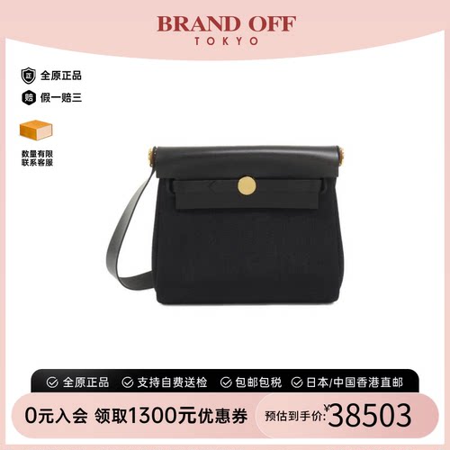 中古Hermes爱马仕斜挎女包