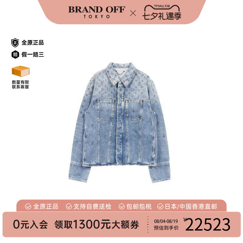 中古LV路易威登外套レディース
