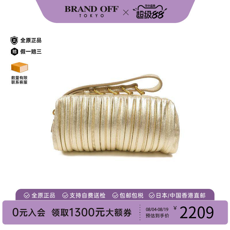 中古MiuMiu缪缪手拿包