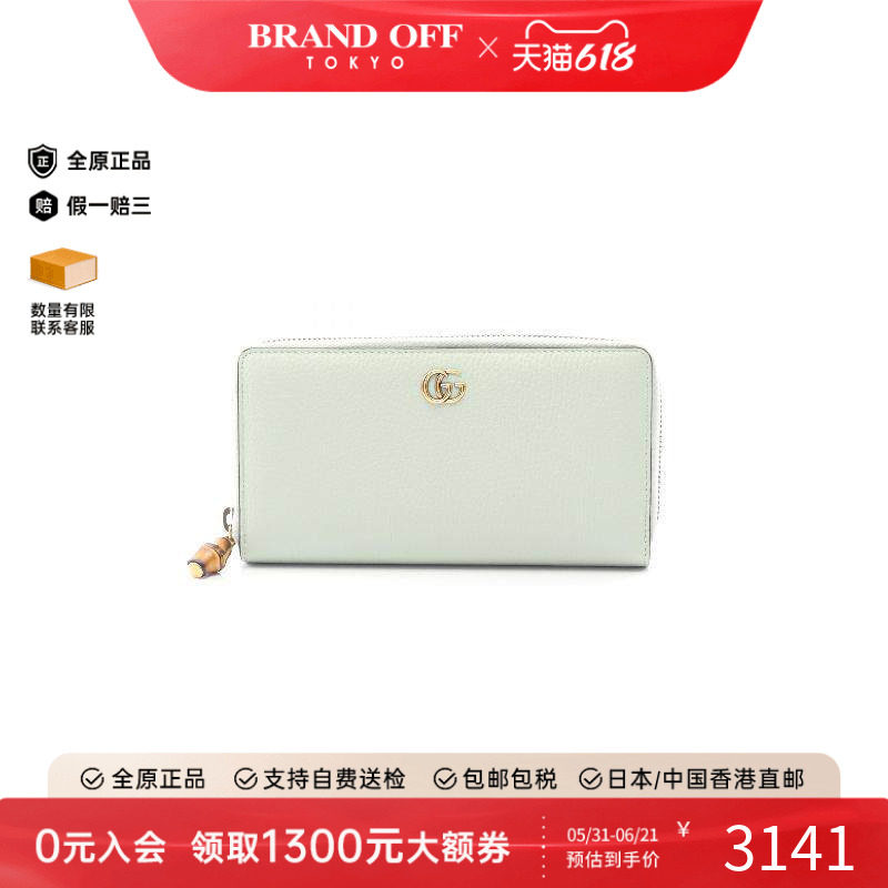 中古Gucci古驰女A级95新Bamboo竹节牛皮长钱包绿色正品BRANDOFF