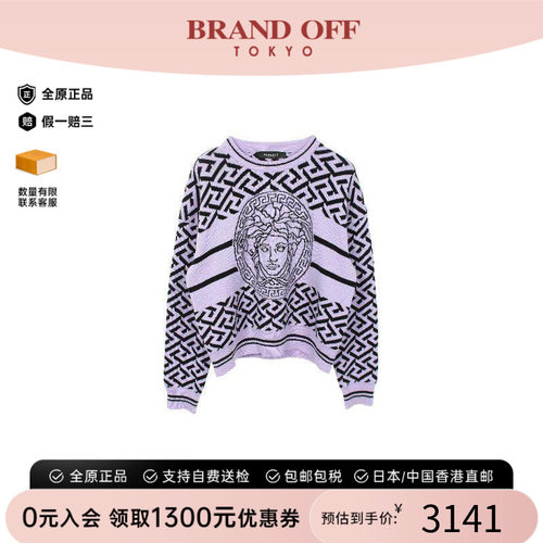 中古Versace范思哲上衣