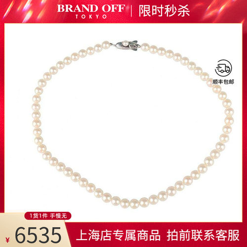 「95新」MIKIMOTO(御木本)海水珍珠串珠项链925 38cm高级BRANDOFF