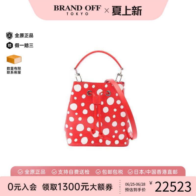 中古LV路易威登斜挎包レディース