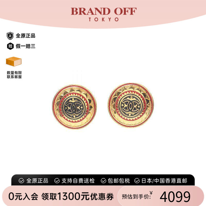 中古Chanel香奈儿耳夹/耳钉