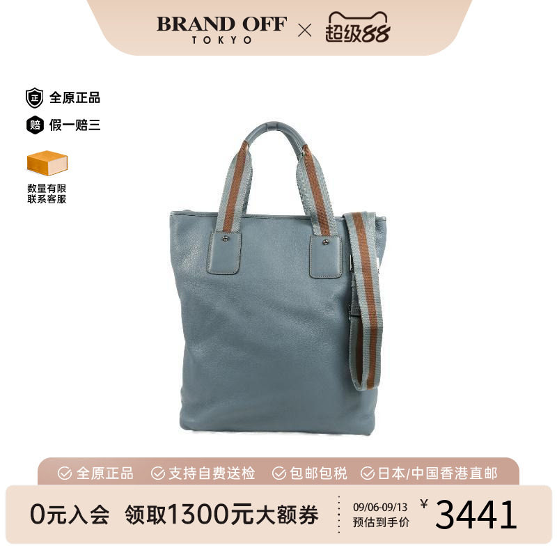 中古Gucci古驰斜挎包メンズ牛皮