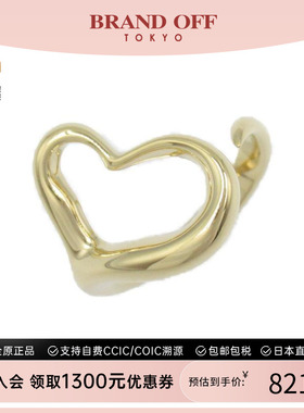 中古Tiffany&Co蒂芙尼戒指