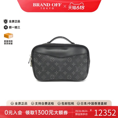 中古LV路易威登女包A级95新 Eclipse Bum Bag老花腰包正品时尚