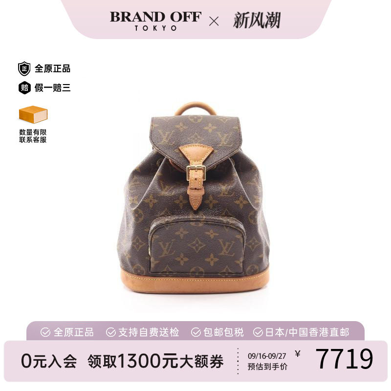 中古LV路易威登双肩包レディース
