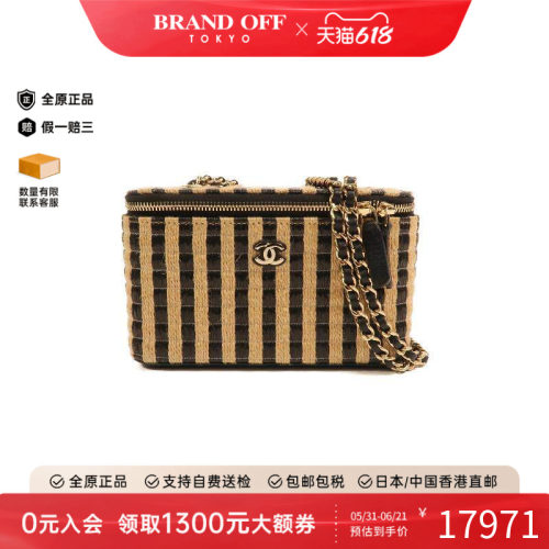 中古Chanel香奈儿斜挎包