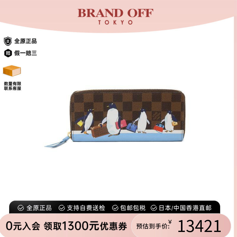 中古LV路易威登长钱包レディース