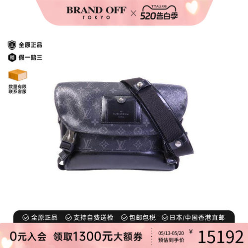 中古LV路易威登斜挎包メンズ