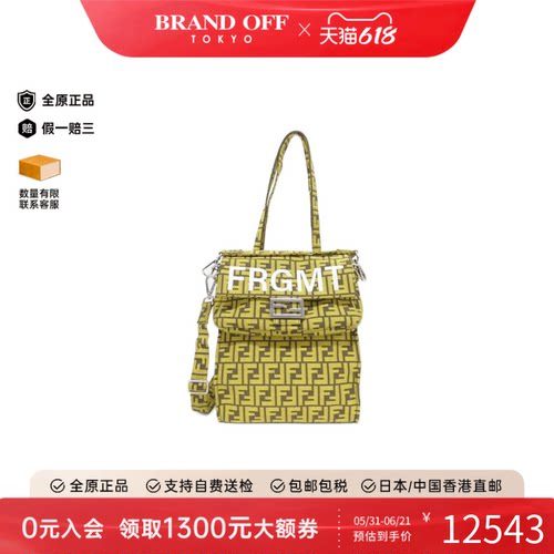 中古FENDI芬迪女包斜挎包