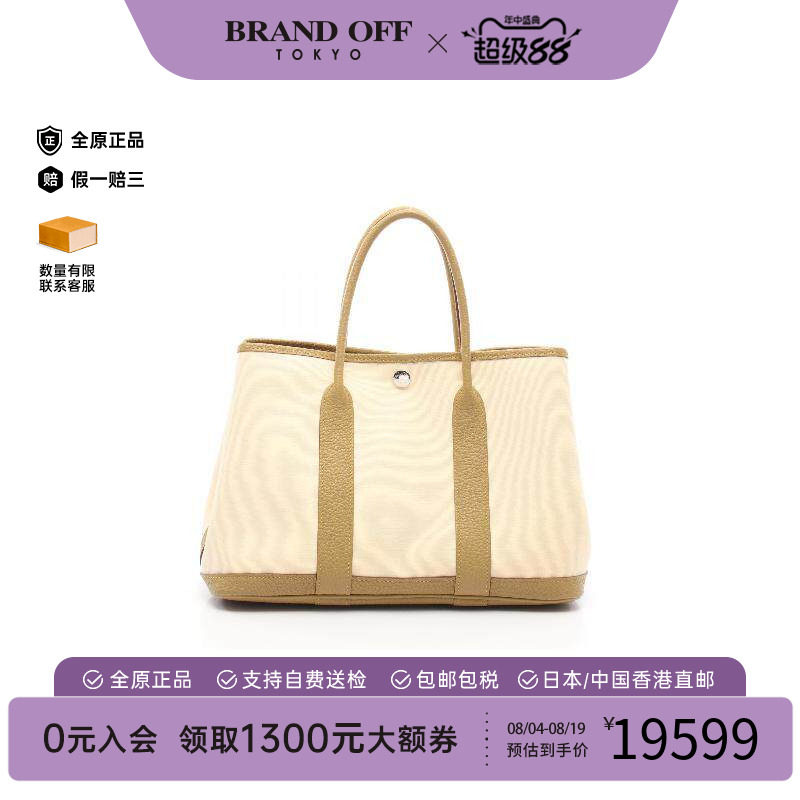 中古Hermes爱马仕托特包