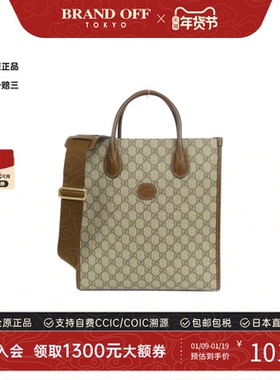 中古GUCCI古驰女包A级95新723308 92THG Bag琴谱包老花斜挎包