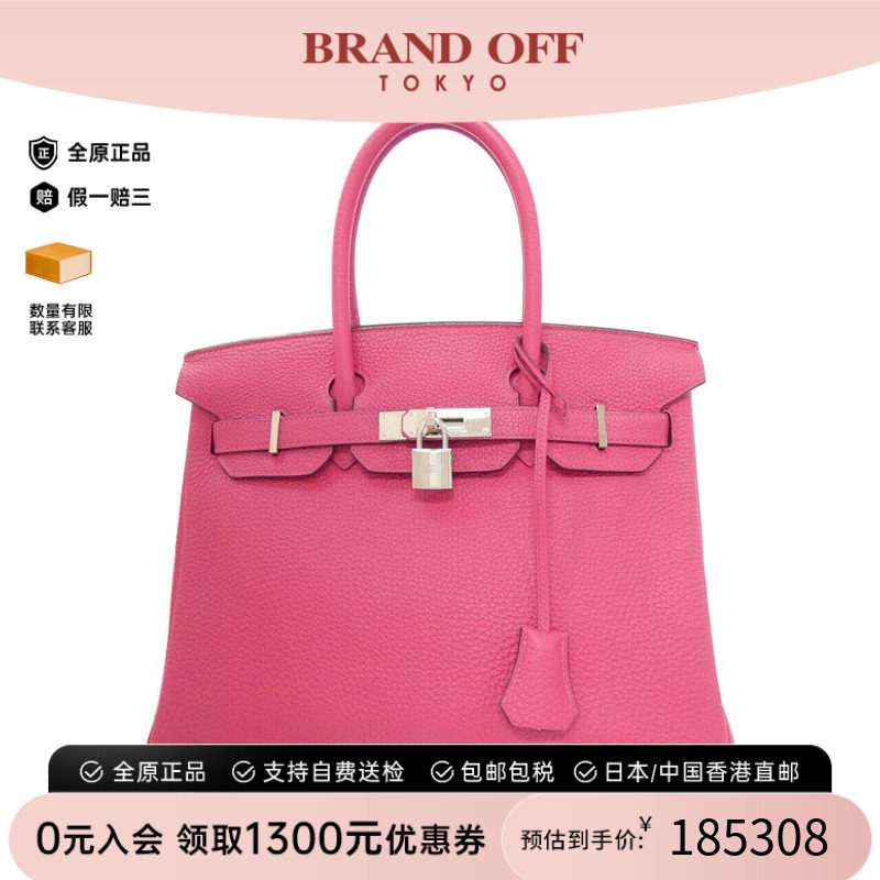 中古Hermes爱马仕女包手提包