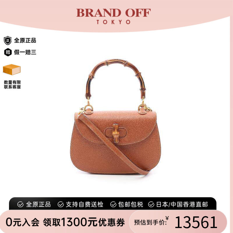 中古Gucci古驰斜挎包レディース