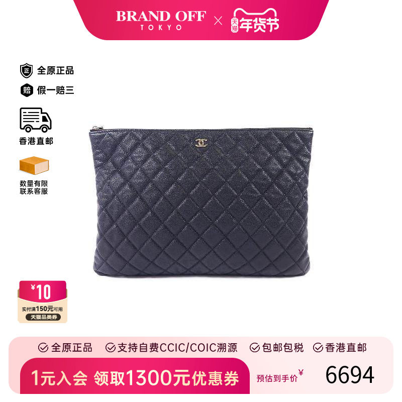 中古Chanel香奈儿男包A级95新Clutch bag手拿包牛皮手拿包黑色,箱包皮具/热销女包/男包,手拿包,淘宝优惠券,粉丝福利购,淘宝优惠卷