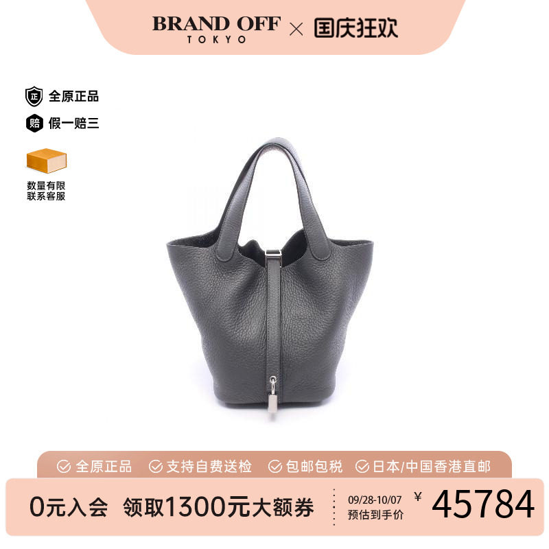 中古Hermes爱马仕手提包