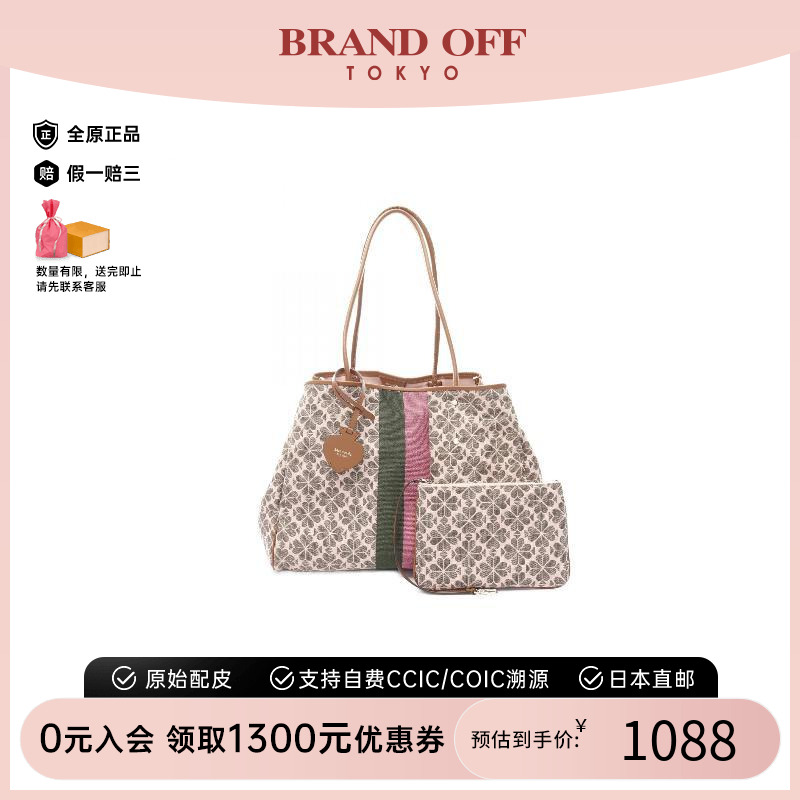 中古KateSpade凯特丝蓓托特包