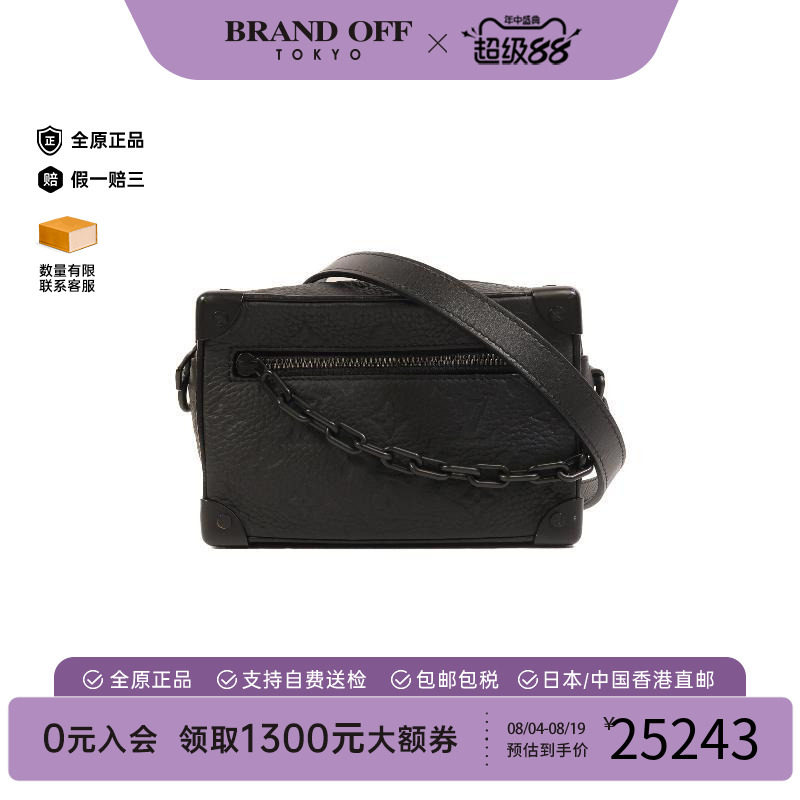 中古LV路易威登斜挎包メンズ牛皮