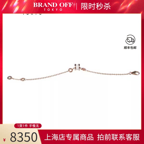 「9.5新」BVLGARI(宝格丽)B.ZERO 1白陶瓷手链SM750玫瑰金15-17cm