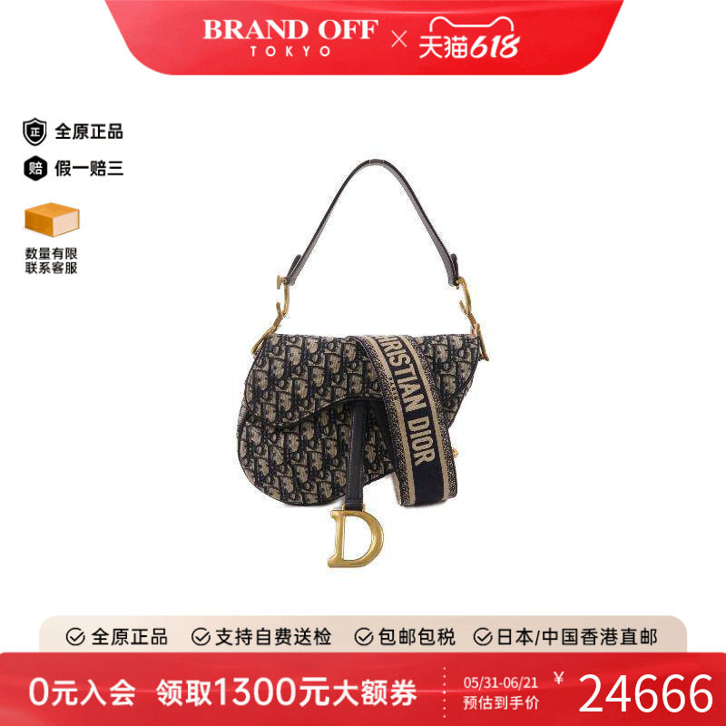 中古Dior迪奥女包A级95新Saddle 马鞍包帆布斜挎包蓝色