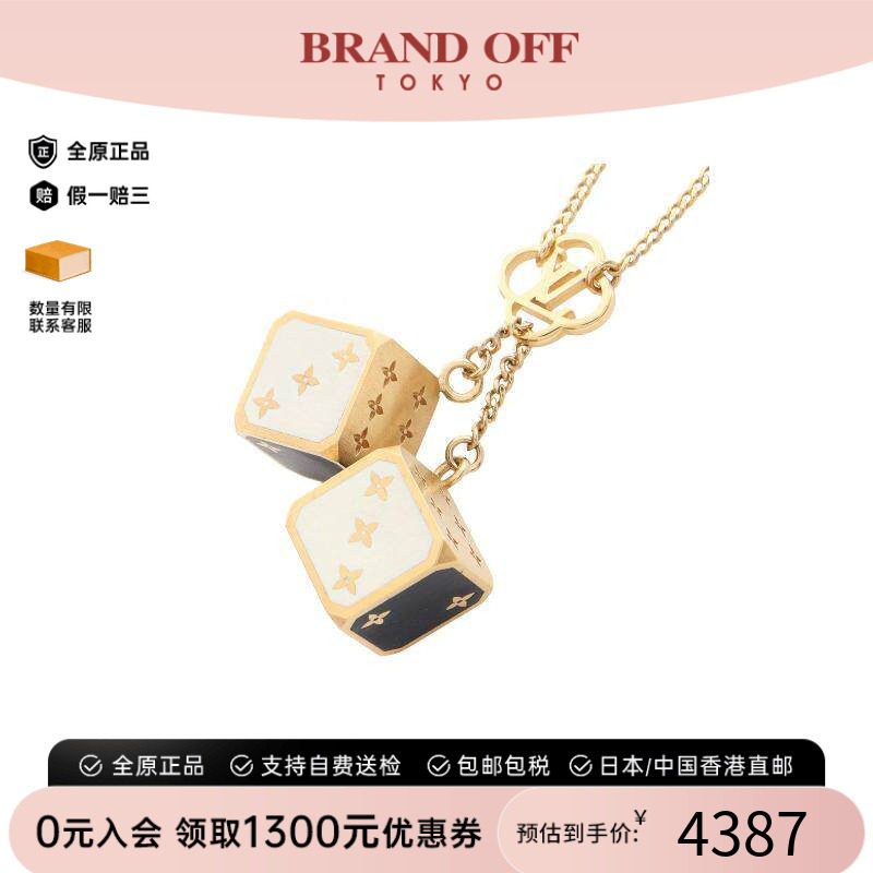 中古LV路易威登项链レディース