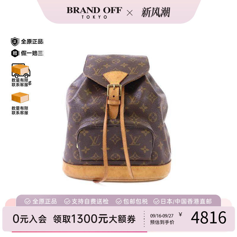 中古LV路易威登双肩包レディース