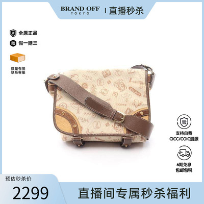 中古Loewe罗意威斜挎包