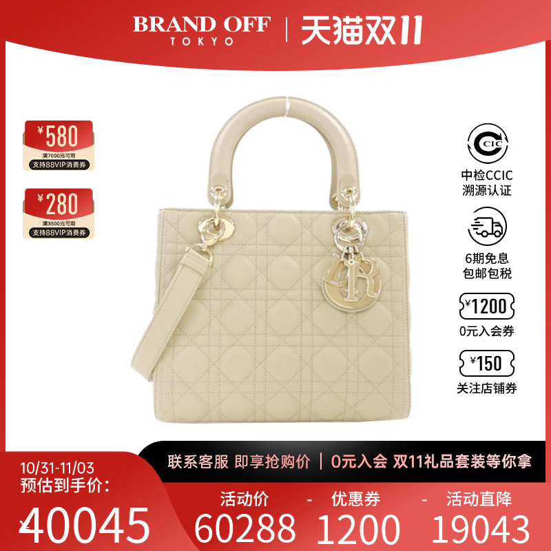 中古DIOR迪奥女包A级95新Lady Dior Medium米色戴妃包手提斜挎包