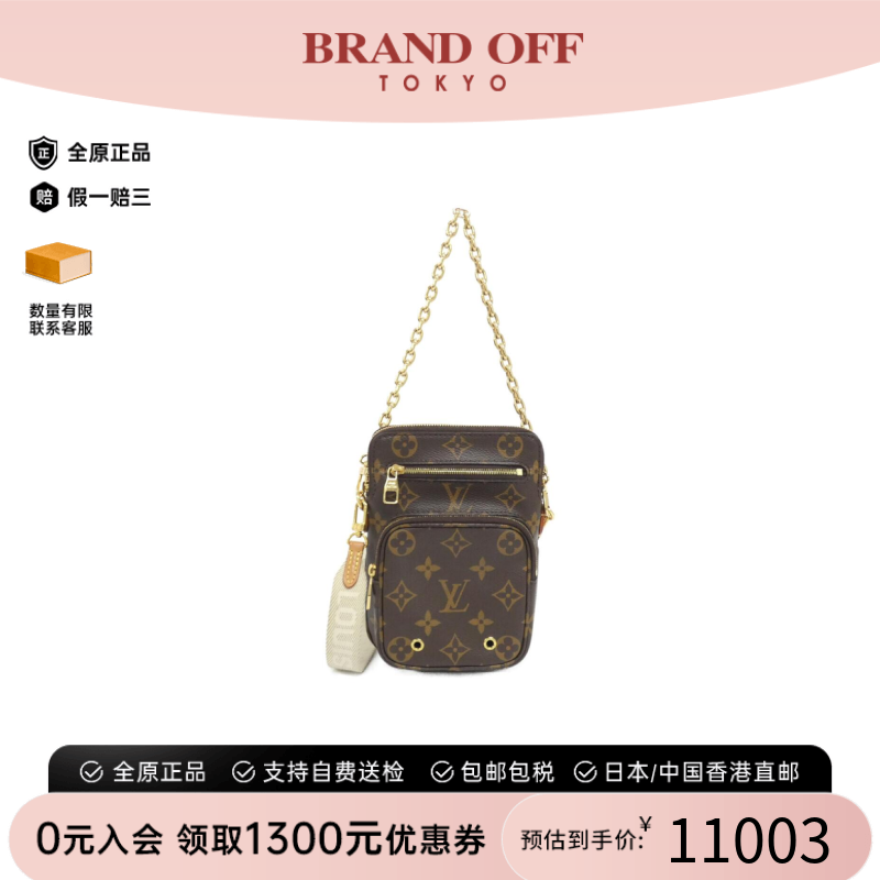 中古LV路易威登通用老花斜挎包