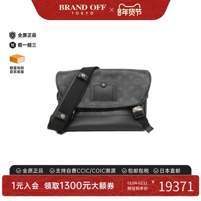 中古LV路易威登男包A级95新Voyage Messenger邮差包老花斜挎包