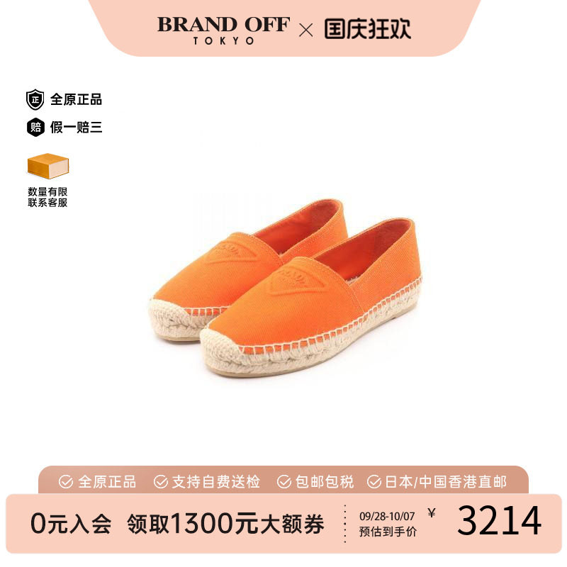 中古Prada普拉达鞋レディース