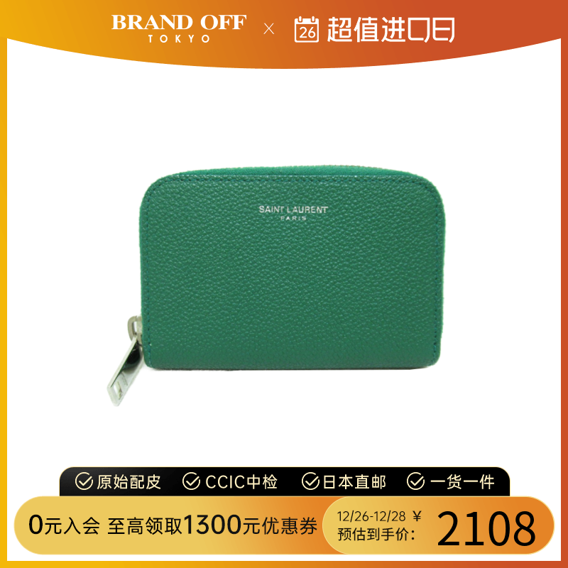 中古圣罗兰A级95新card case卡包