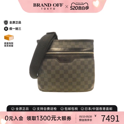 中古LV路易威登棋盘格斜挎包
