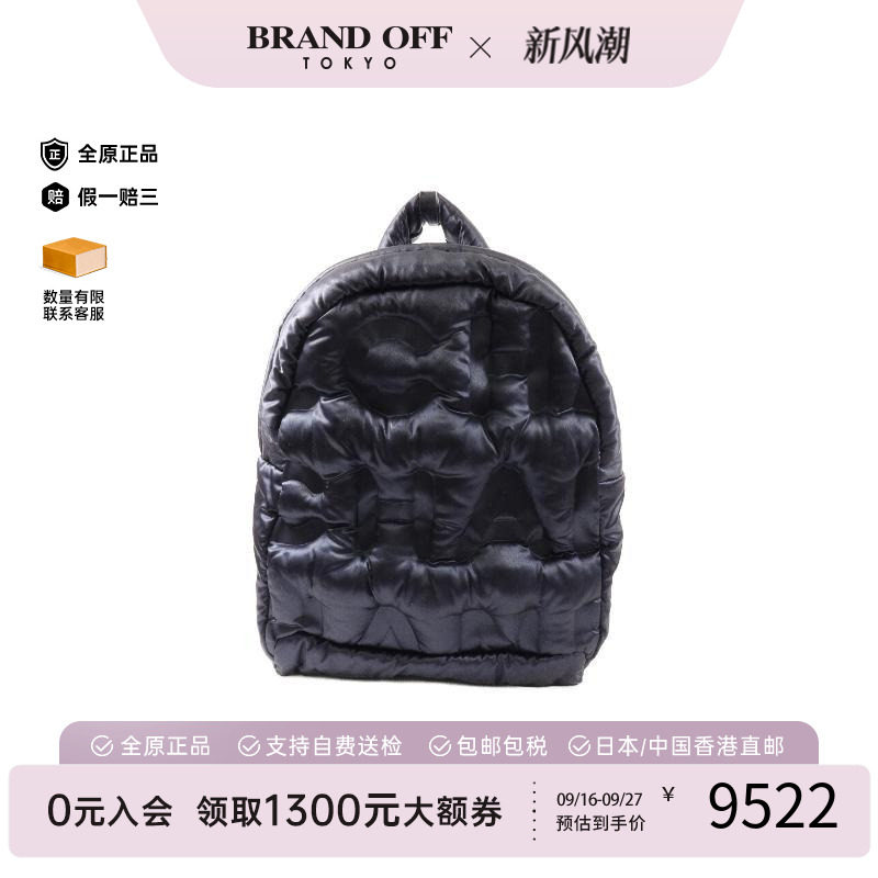 中古Chanel香奈儿双肩包