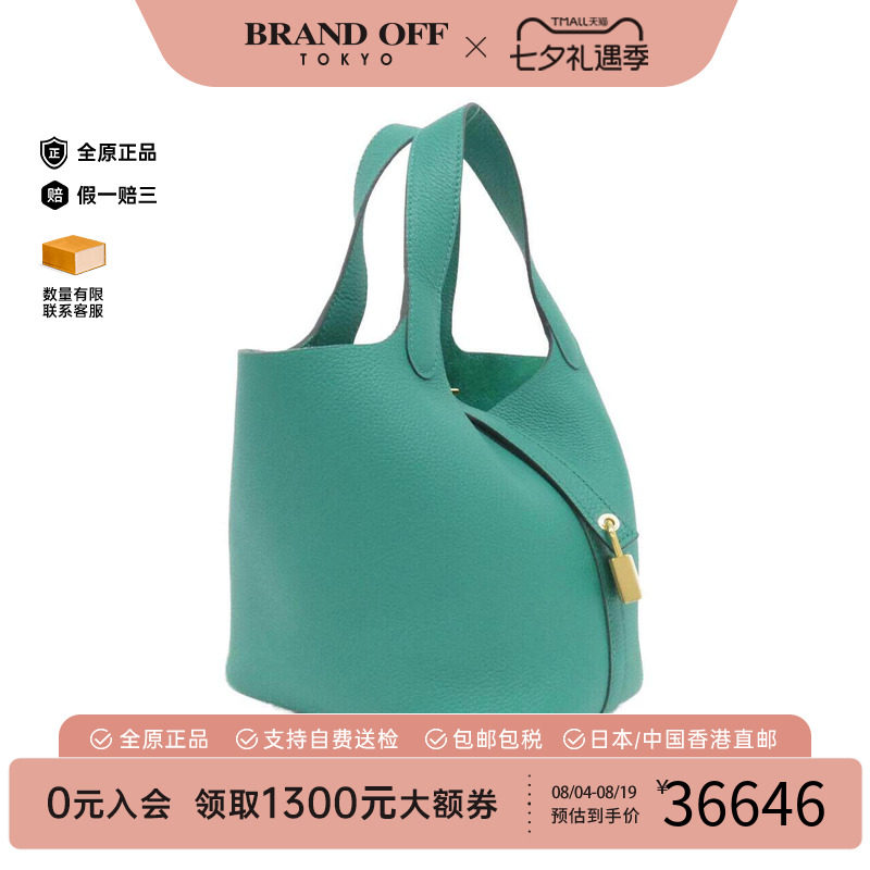 中古Hermes爱马仕水桶包