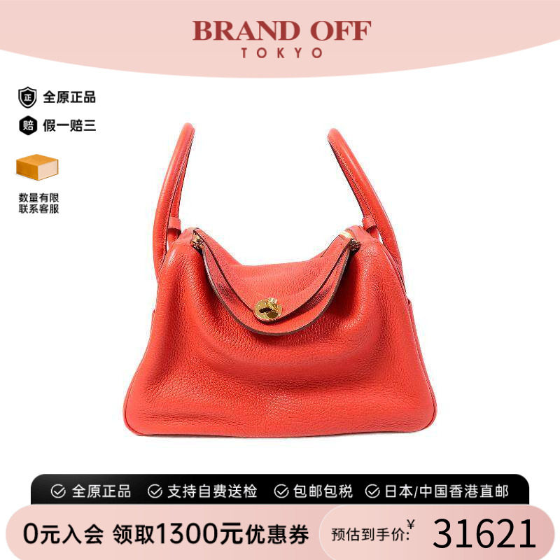 中古Hermes爱马仕斜挎包