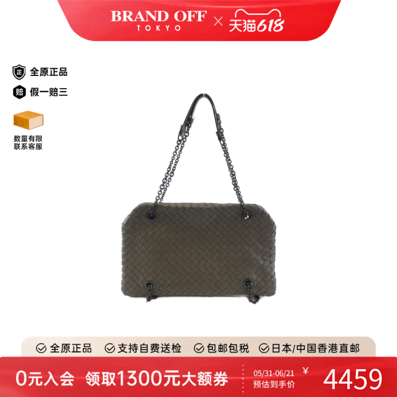 中古BV葆蝶家女包B级9新Bag编织包单肩包时尚百搭BRANDOFF正品