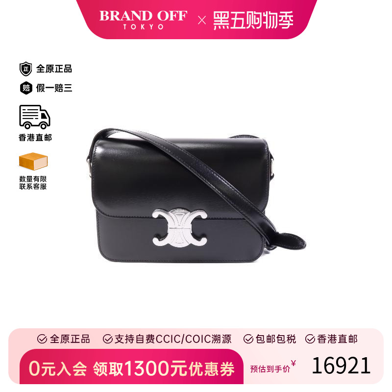 中古Celine赛琳斜挎包レディース