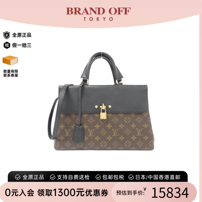 中古LV路易威登Venus老花女包