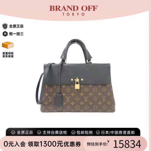 中古LV路易威登Venus老花女包