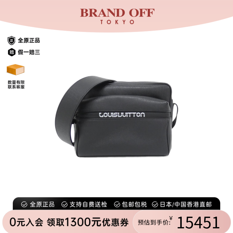 中古LV路易威登男牛皮斜挎包