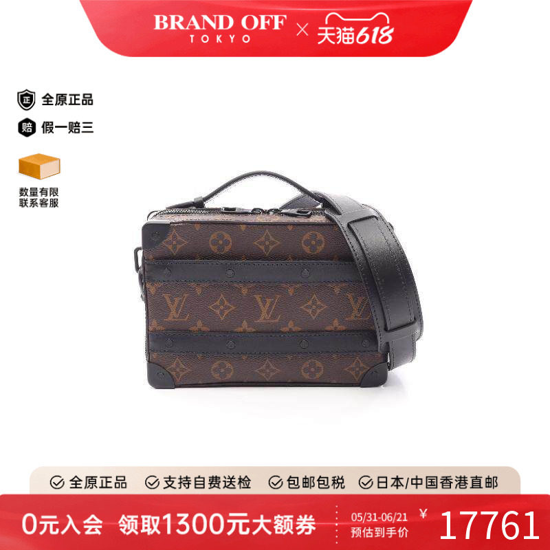 中古LV路易威登男包A级95新trunk硬盒子包涂层/防水帆布斜挎包