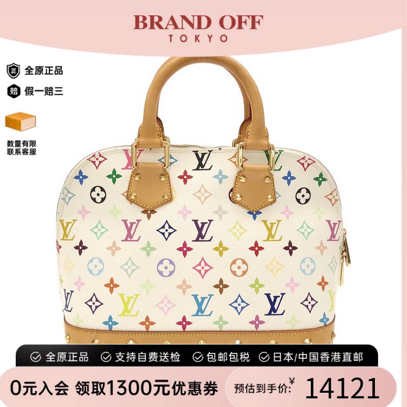 中古LV路易威登贝壳包男包