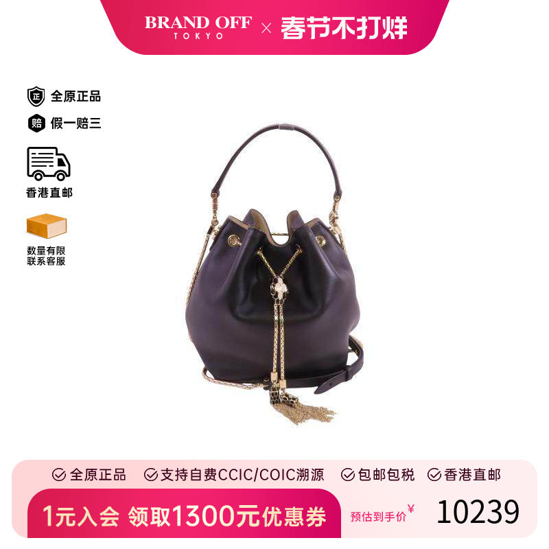 中古Bvlgari宝格丽女包A级95新Chain Shoulder链条肩带牛皮斜挎包