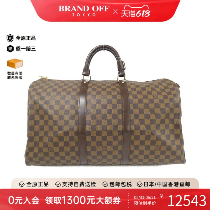 中古LV路易威登女包A级95新 Keepall50棋盘格手提包