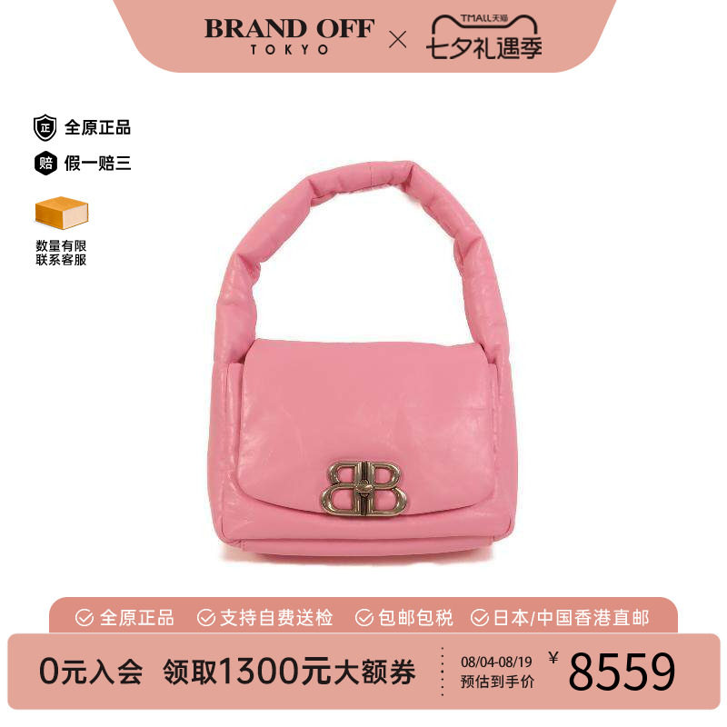 中古Balenciaga巴黎世家手提包